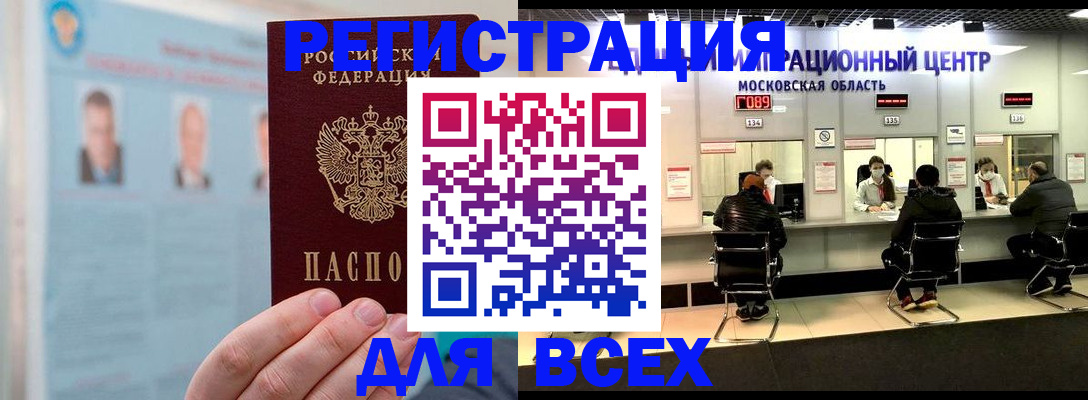 форма 3 в Радужном