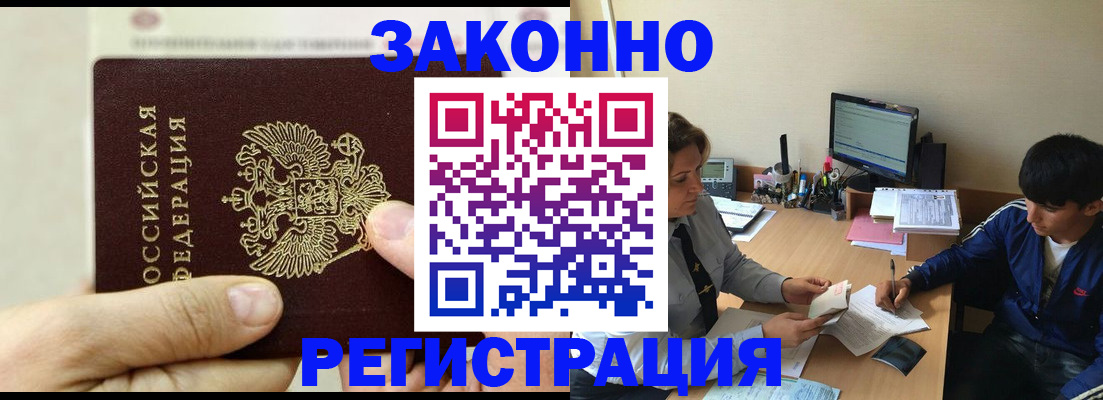 регистрация для школы в Радужном