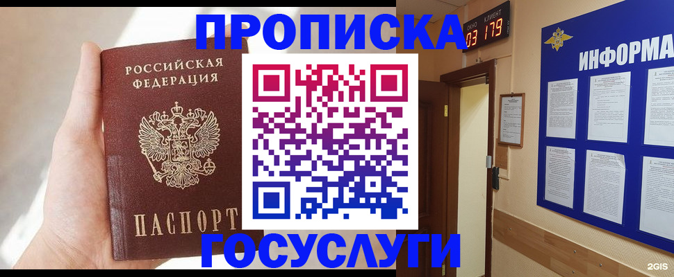 форма 3 в Радужном